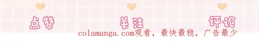 第55话 心疼她111