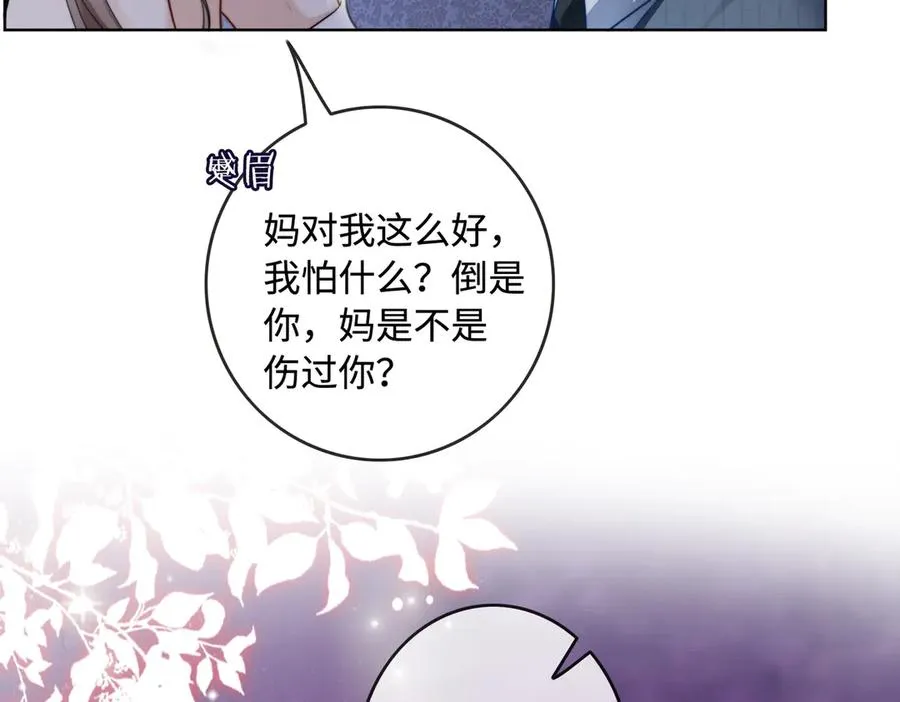 第48话 挑逗10
