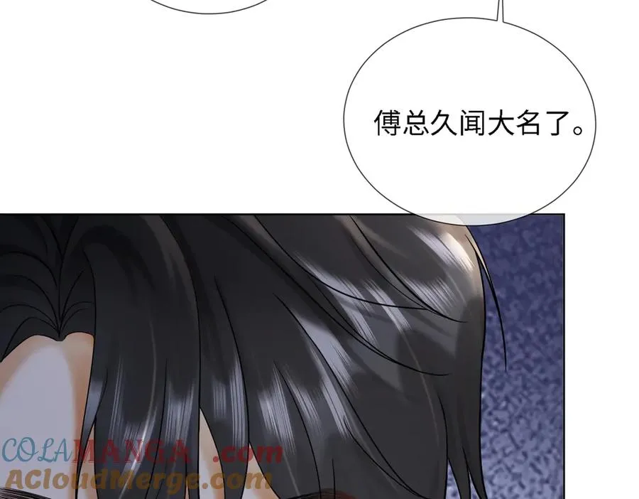 第52话 总裁翻窗见瓷瓷100