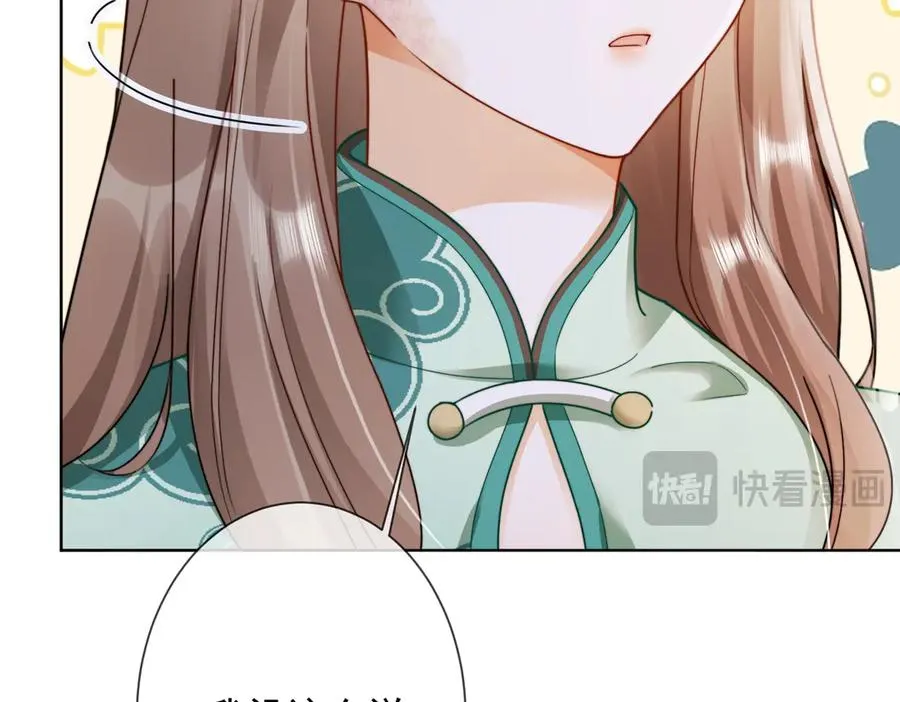 第53话 瓷瓷提分手42