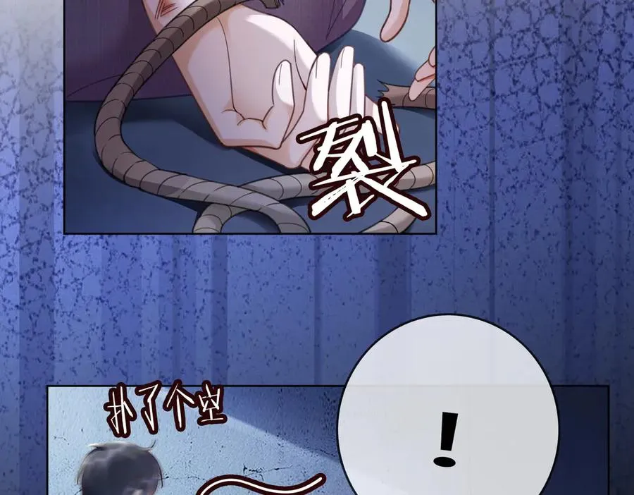 第57话 求和21