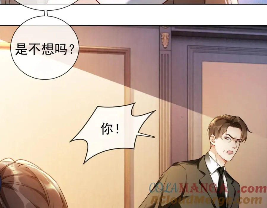 第50话 感情升温32