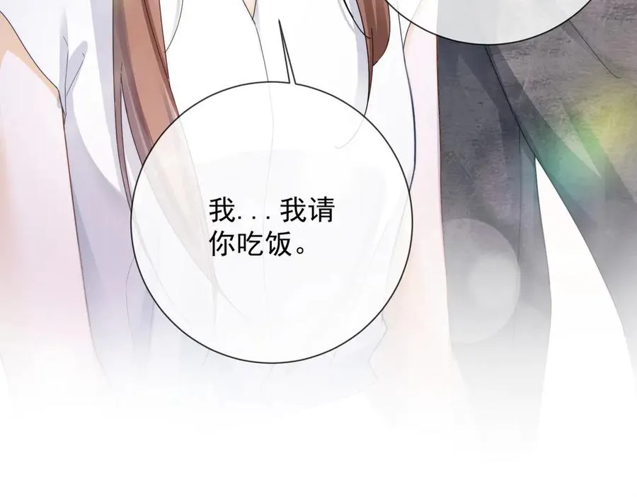 第57话 求和74