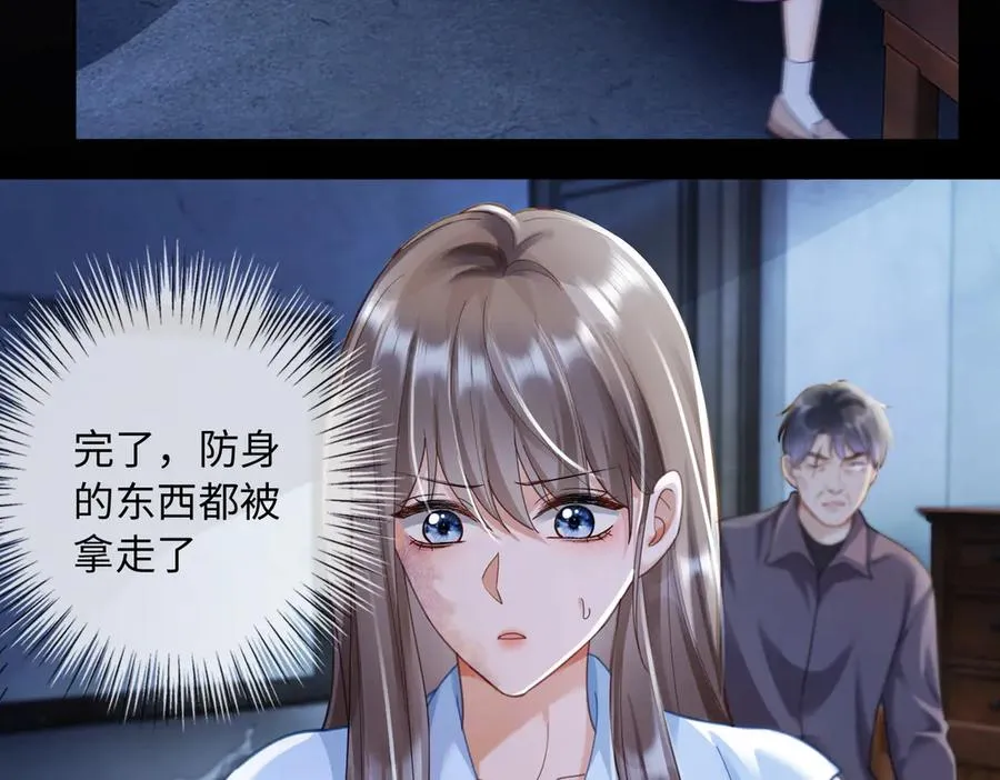 第57话 求和23