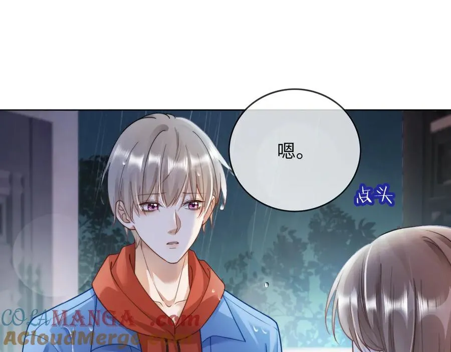 第55话 心疼她56