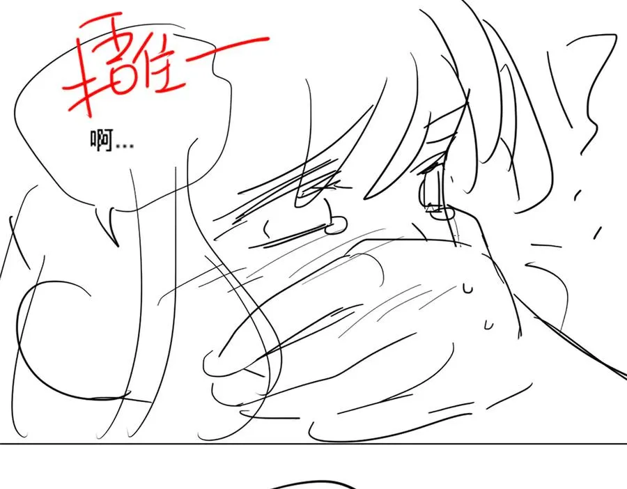 第59话 叔侄反目105