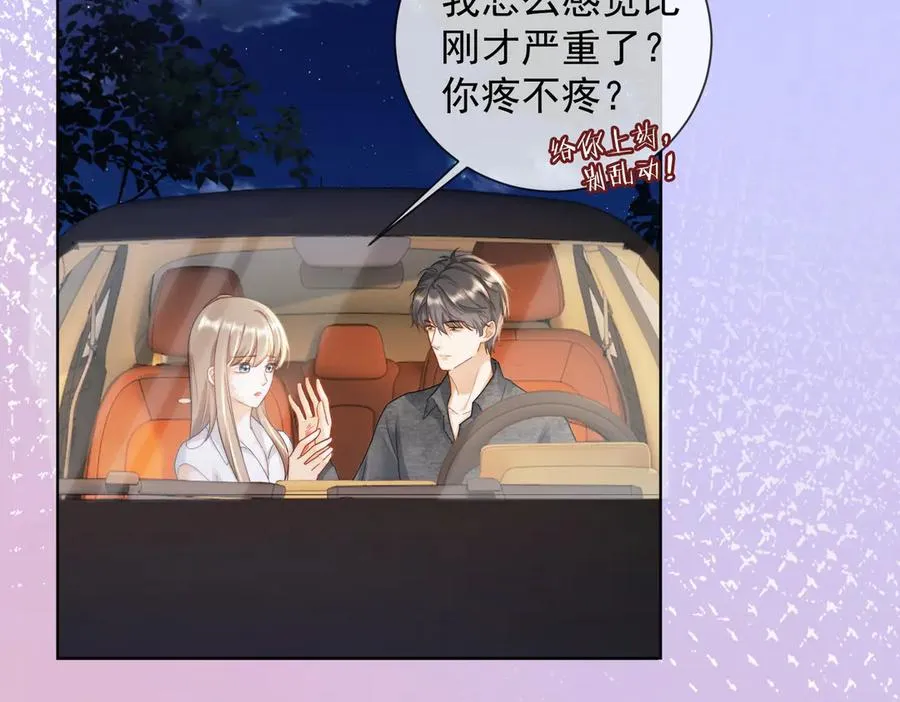 第57话 求和62