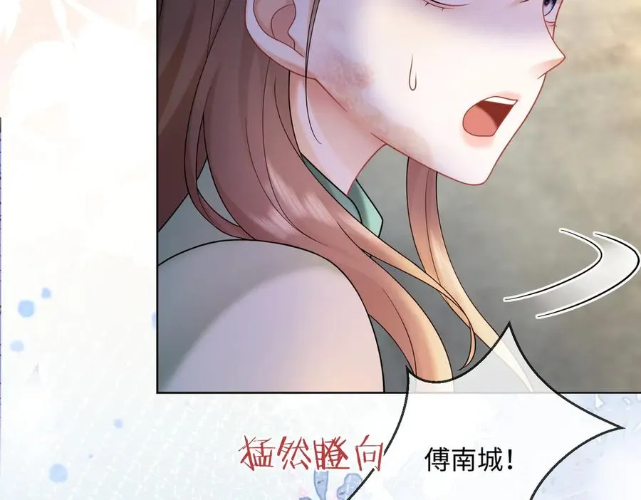 第53话 瓷瓷提分手59