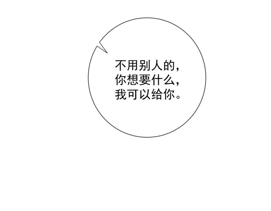 第50话 感情升温73