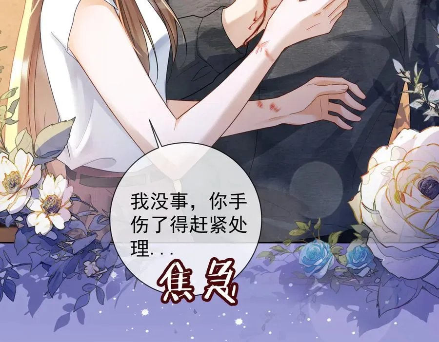 第57话 求和57