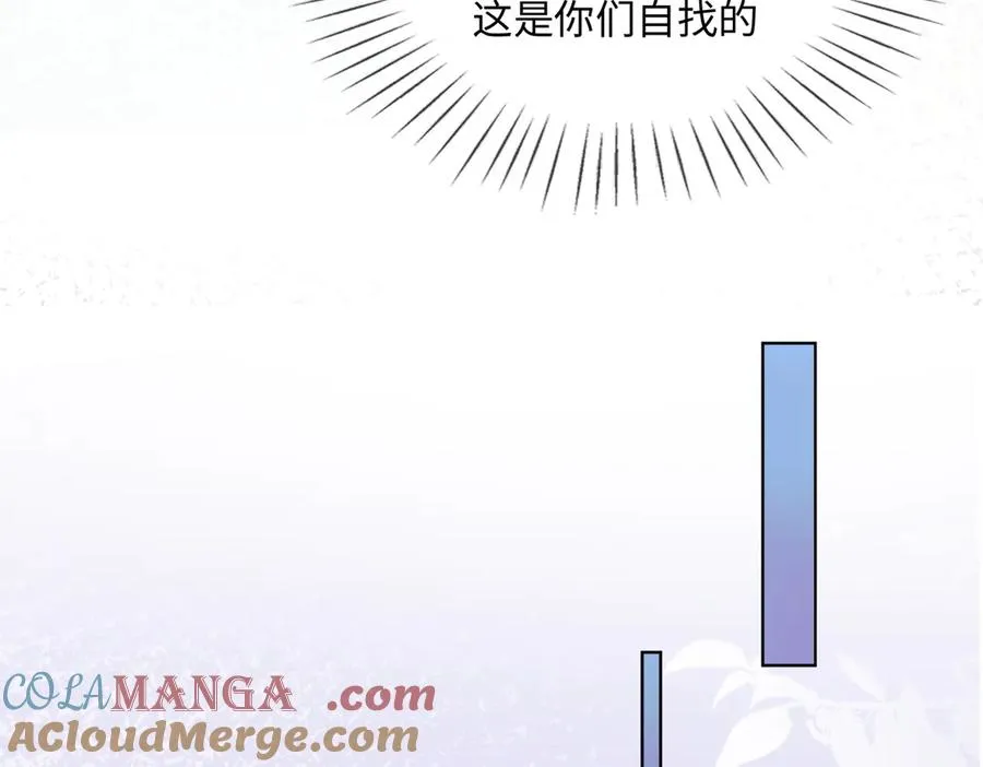 第54话 师兄官宣总裁辟谣32