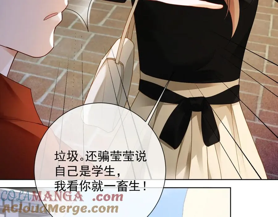 第48话 挑逗36
