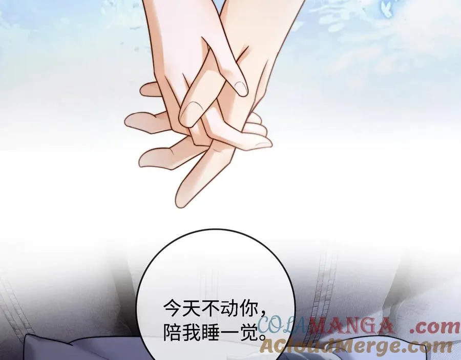 第48话 挑逗16