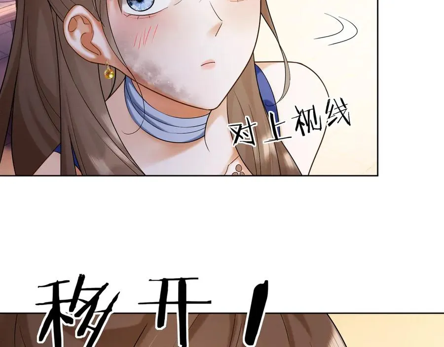 第49话 生日宴79