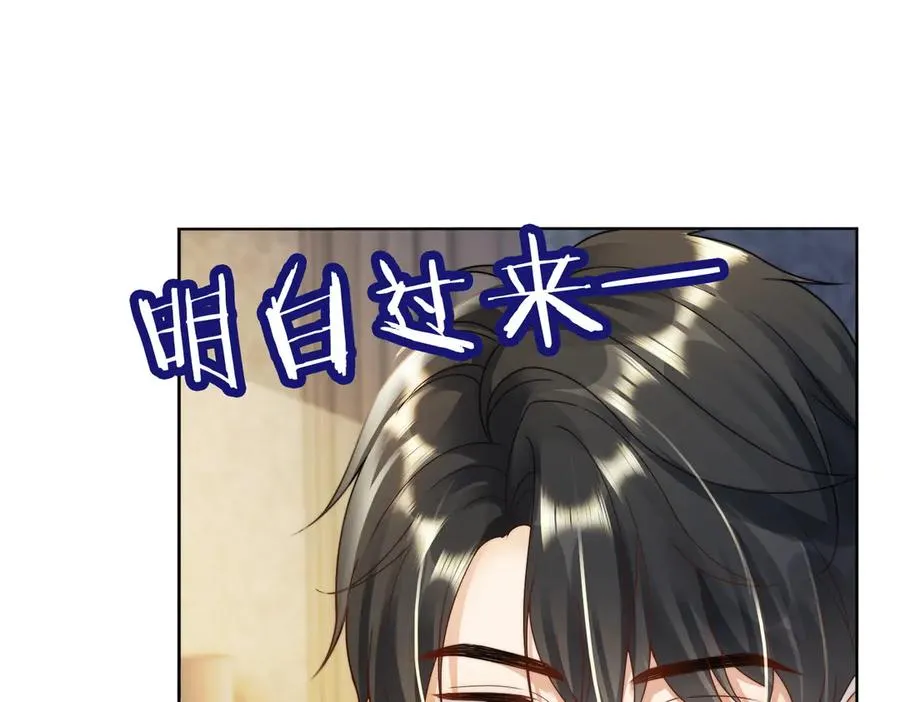 第59话 叔侄反目50