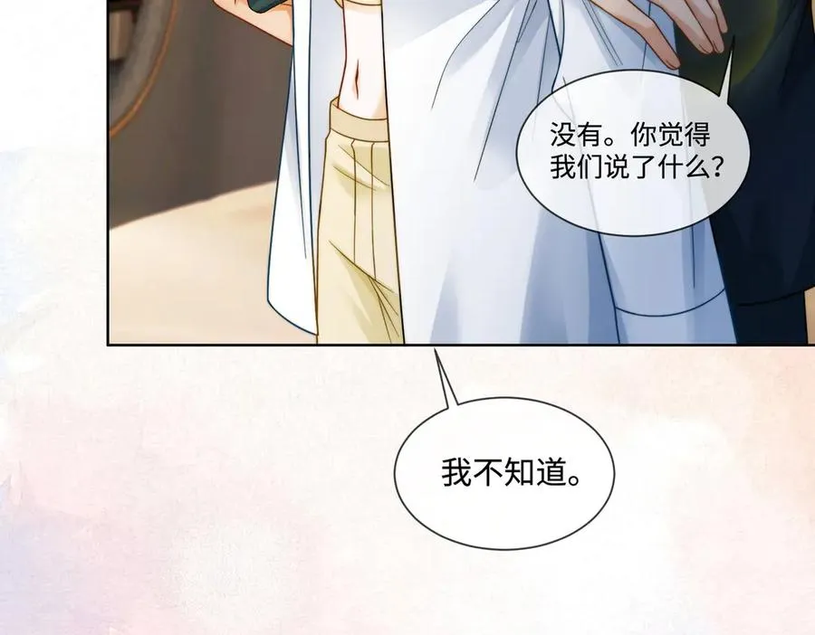 第59话 叔侄反目42