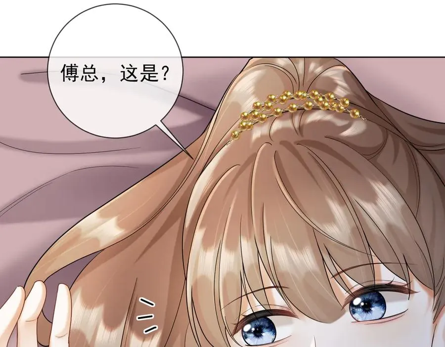 第50话 感情升温71