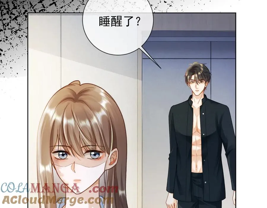 第59话 叔侄反目36