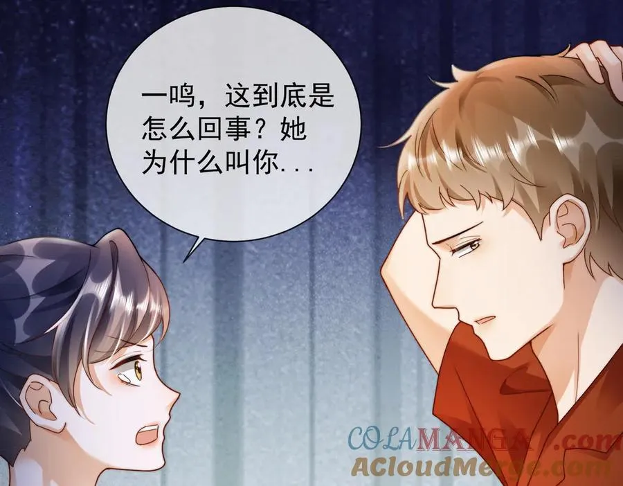 第48话 挑逗28
