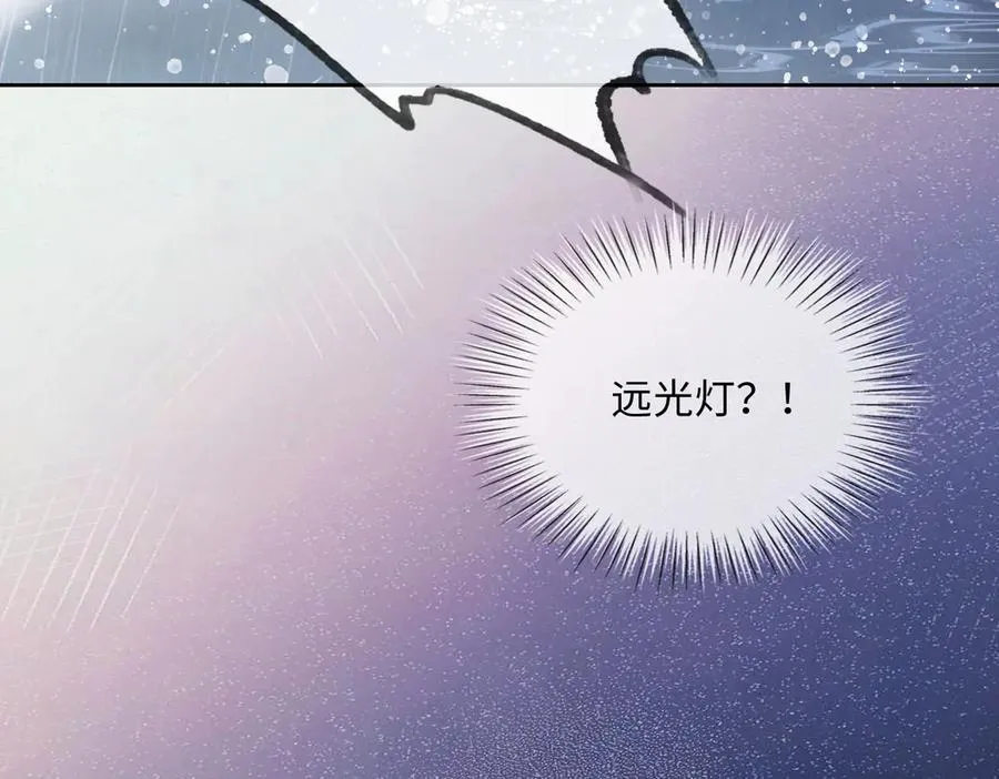 第55话 心疼她42