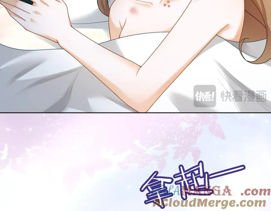 第52话 总裁翻窗见瓷瓷52