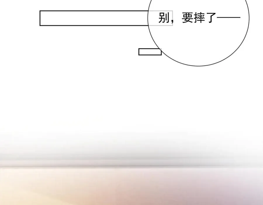 第52话 总裁翻窗见瓷瓷41