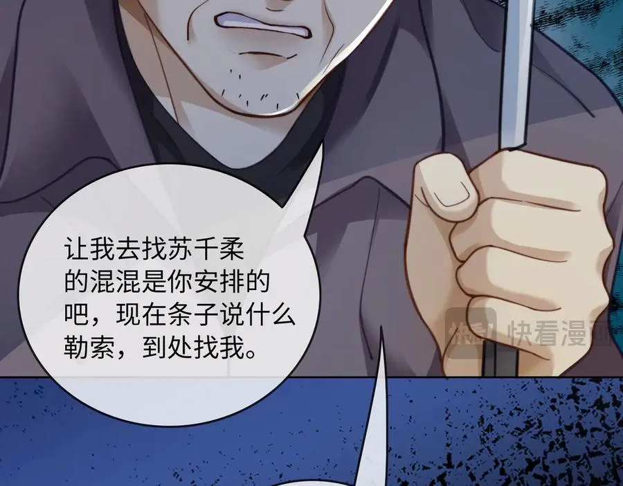 第57话 求和14