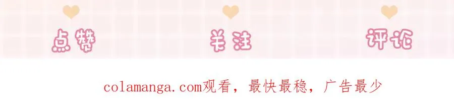第59话 叔侄反目113