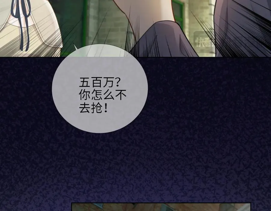 第56话 瓷瓷被绑架！34