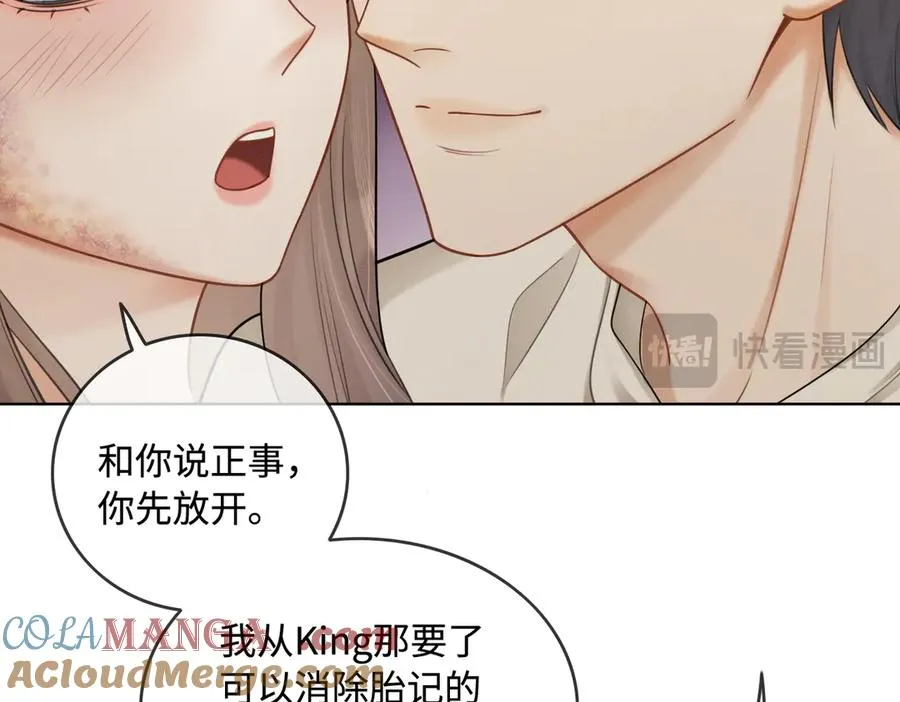 第48话 挑逗64