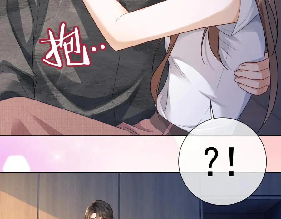 第58话 总裁和“小秘书”47