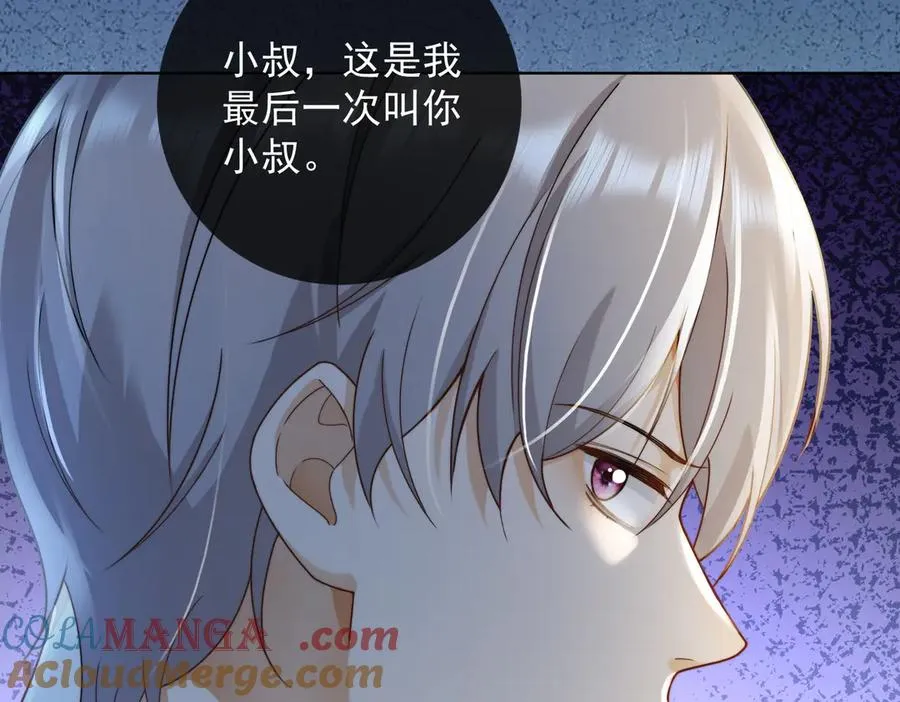 第59话 叔侄反目20