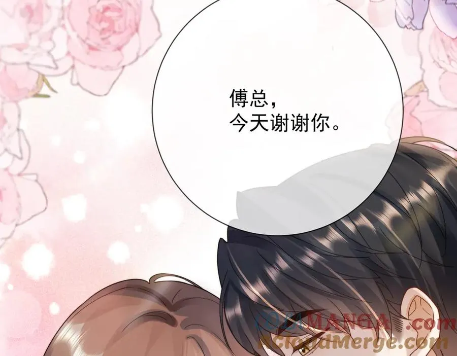 第57话 求和72