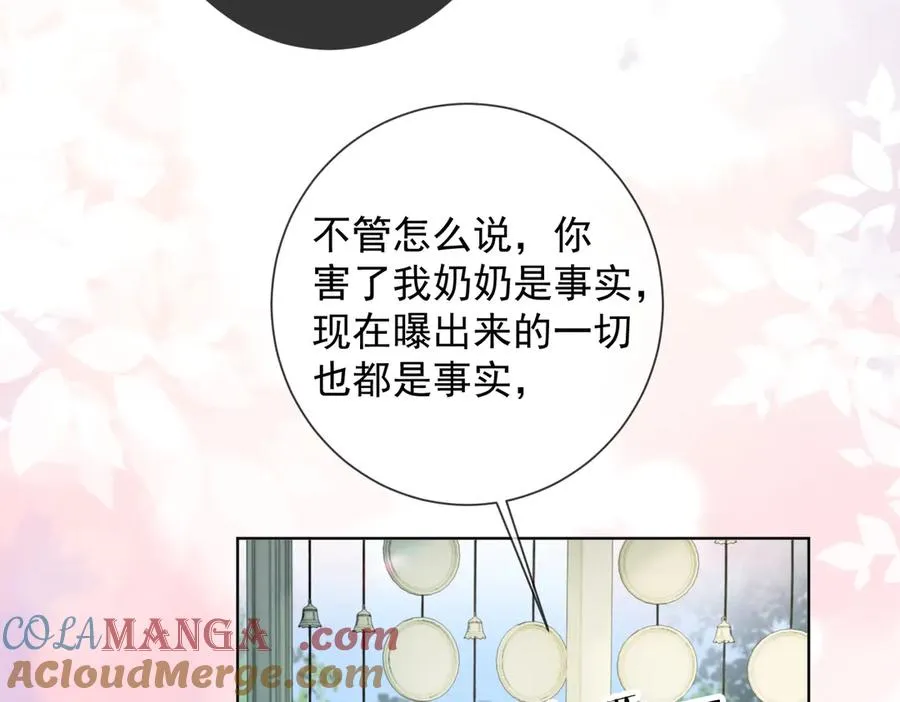 第56话 瓷瓷被绑架！80