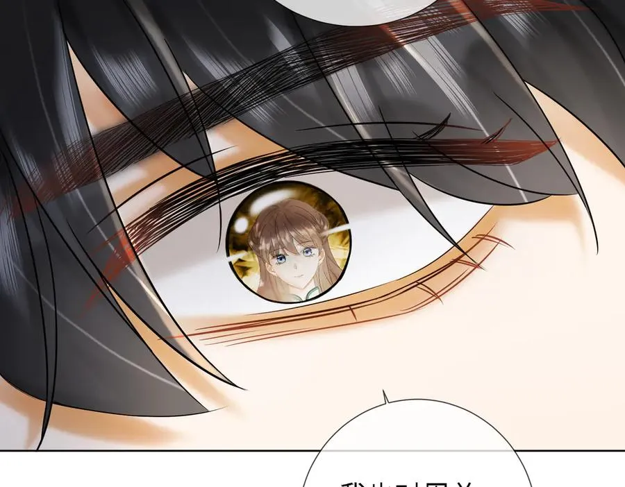 第52话 总裁翻窗见瓷瓷97