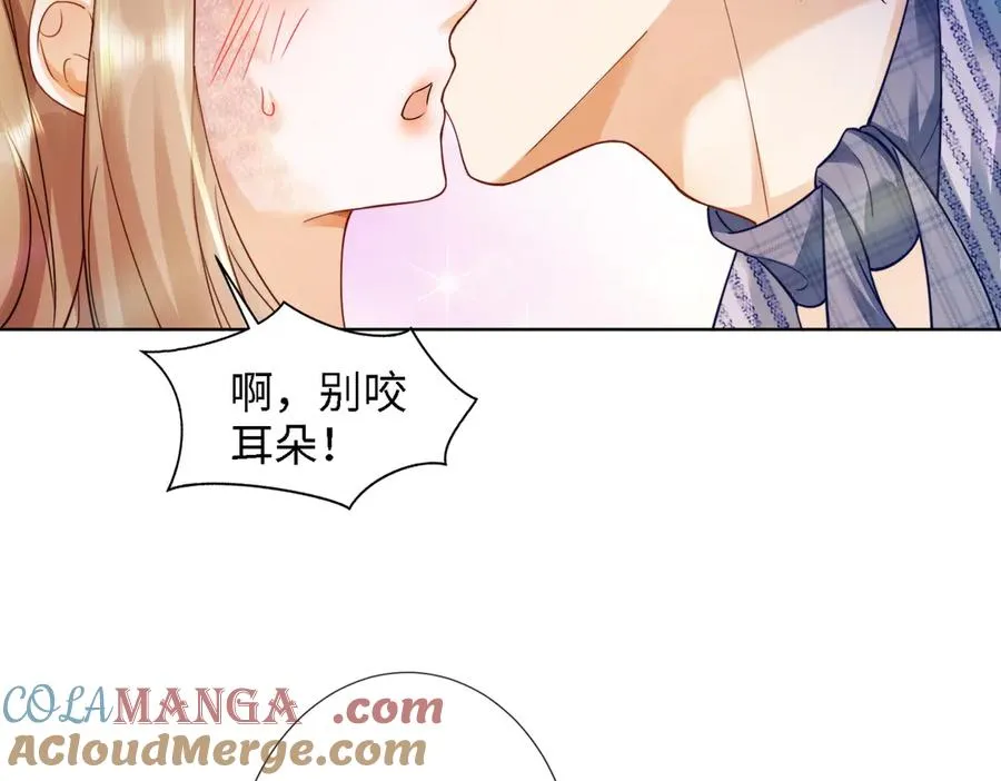 第52话 总裁翻窗见瓷瓷32