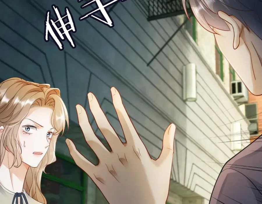 第56话 瓷瓷被绑架！33