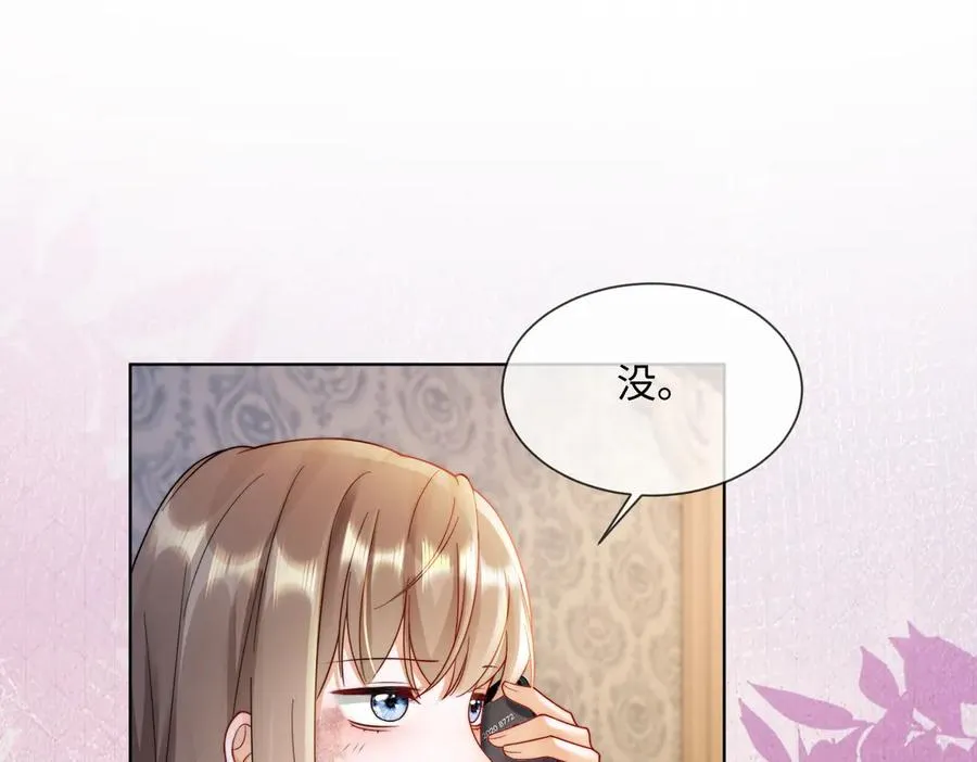 第55话 心疼她75