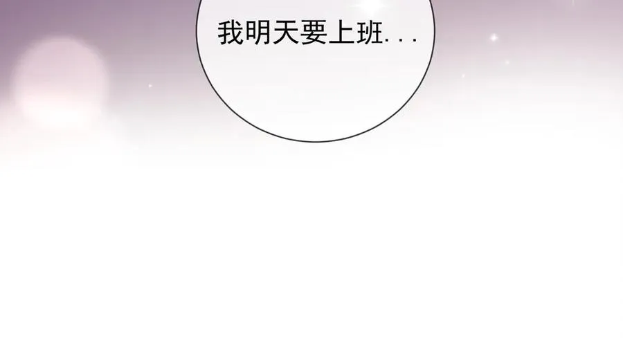 第52话 总裁翻窗见瓷瓷49