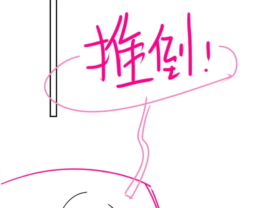 第57话 求和98