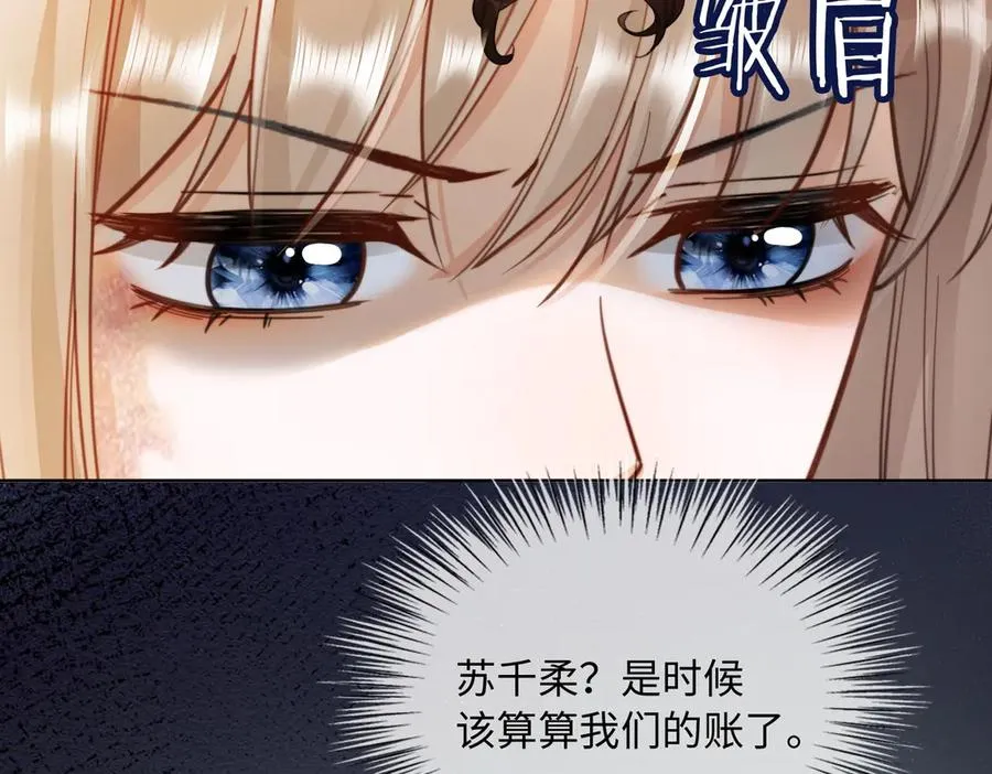 第56话 瓷瓷被绑架！11