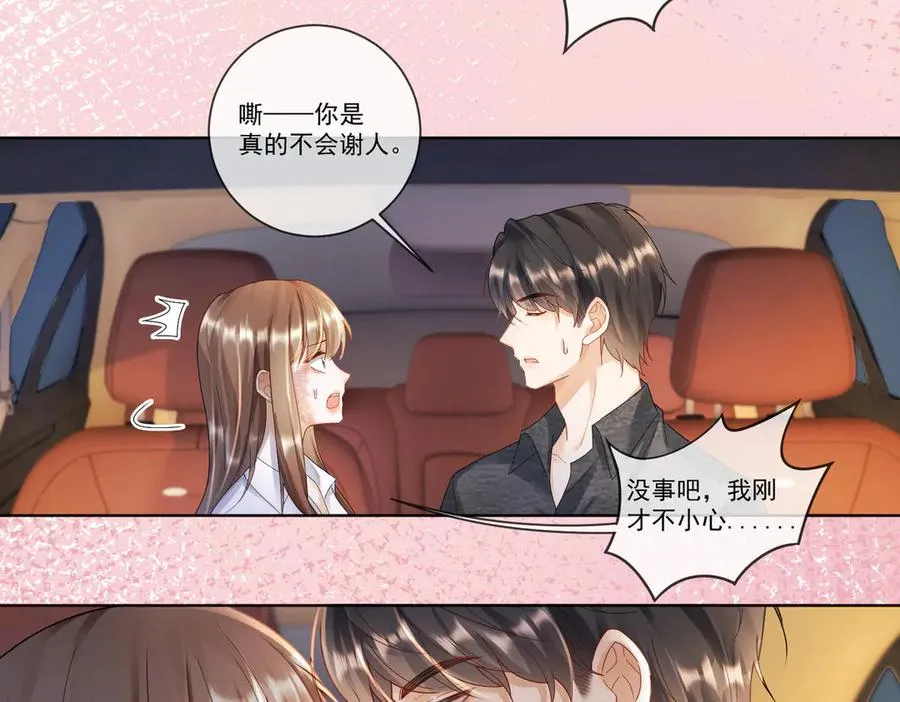 第57话 求和77
