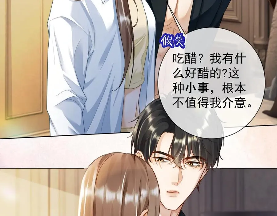 第59话 叔侄反目55