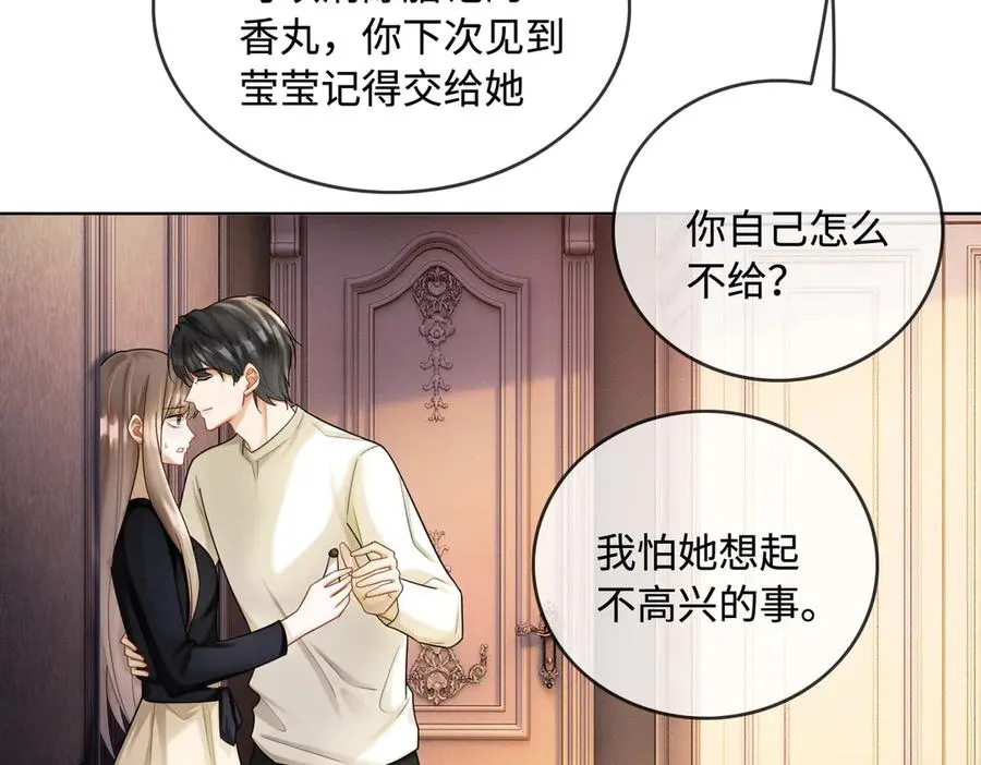 第48话 挑逗65