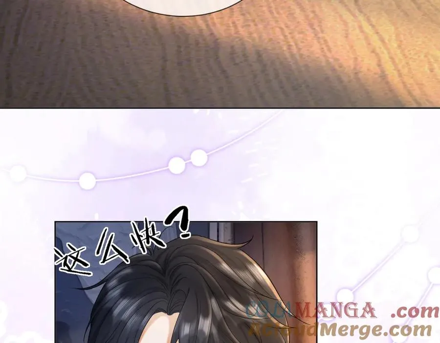 第55话 心疼她88