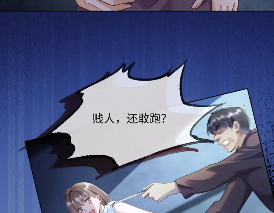 第57话 求和25