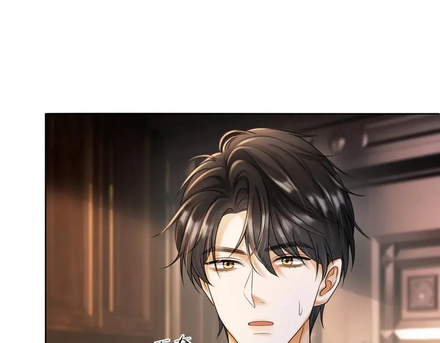 第52话 总裁翻窗见瓷瓷13