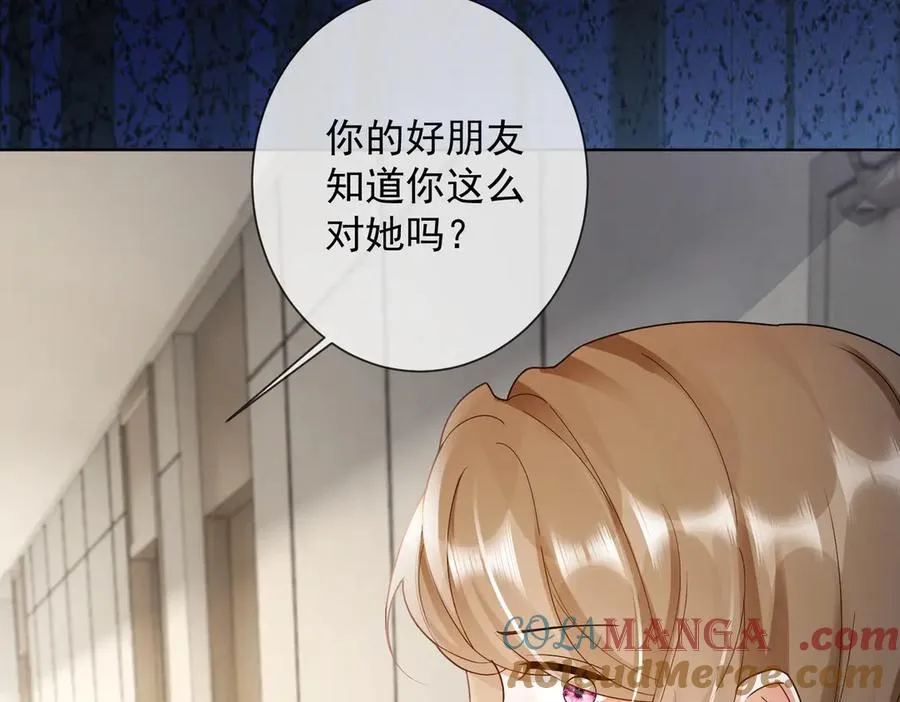 第56话 瓷瓷被绑架！48