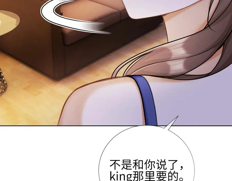 第50话 感情升温63