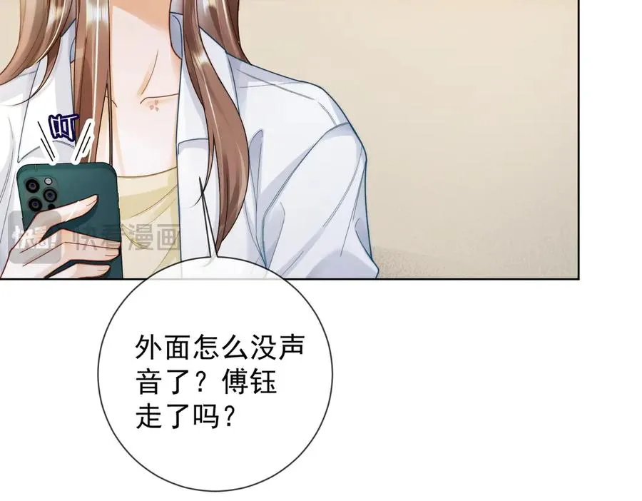 第59话 叔侄反目30